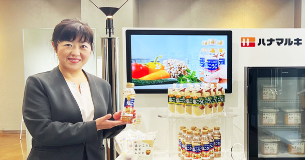 rakumoの導入事例|ハナマルキ株式会社