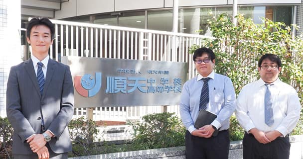 rakumoの導入事例|学校法人 順天学園（順天中学校・高等学校）