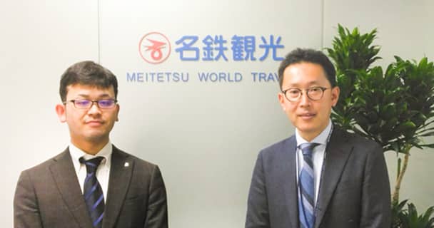 rakumoの導入事例|名鉄観光サービス株式会社